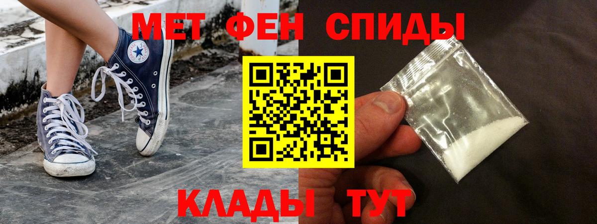 АМФ  Amphetamine 97%  Вход с VPN  Мурманск  АМФ 