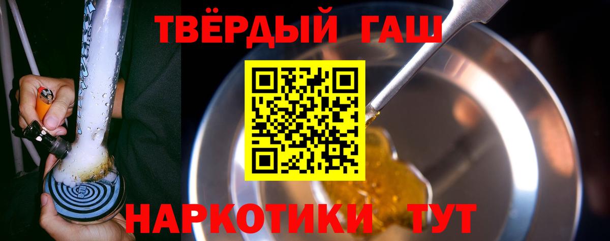 ГАШ гарик Мурманск