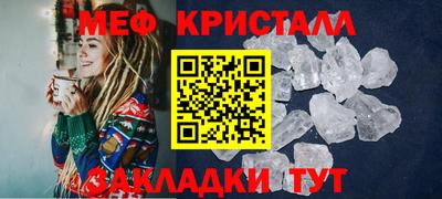 альфа пвп Ставрополь