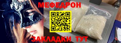 альфа пвп Ставрополь