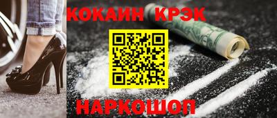 альфа пвп Ставрополь