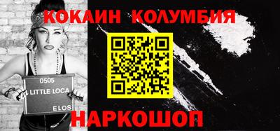 альфа пвп Ставрополь