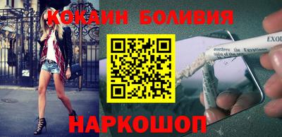 альфа пвп Ставрополь