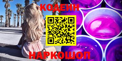 меф VHQ Старая Купавна