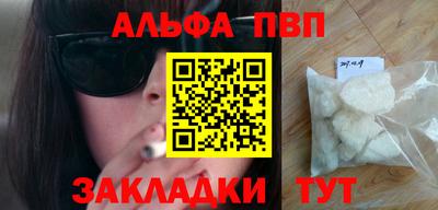 меф VHQ Старая Купавна