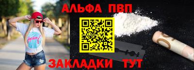 меф VHQ Старая Купавна