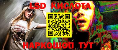 альфа пвп Ставрополь