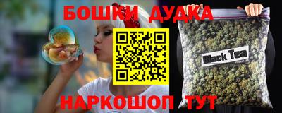 меф VHQ Старая Купавна