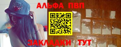 меф VHQ Старая Купавна