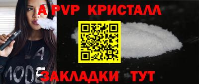 меф VHQ Старая Купавна
