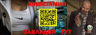 альфа пвп Ставрополь