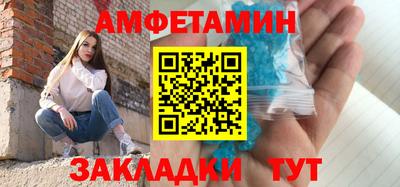 альфа пвп Ставрополь