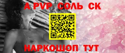 меф VHQ Старая Купавна