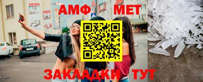 альфа пвп Ставрополь
