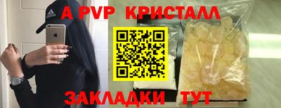 меф VHQ Старая Купавна