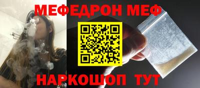 альфа пвп Ставрополь