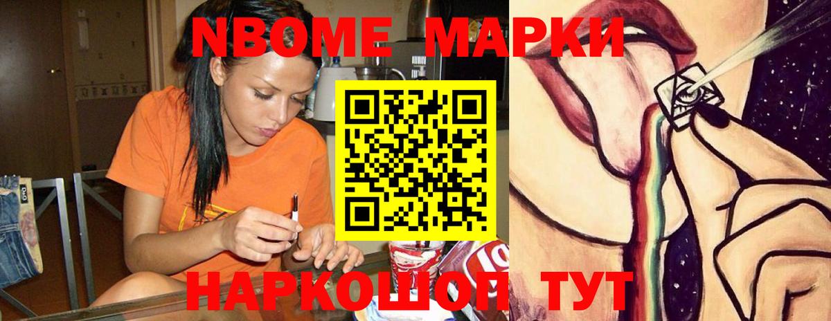 Лсд 25 экстази ecstasy Мурманск