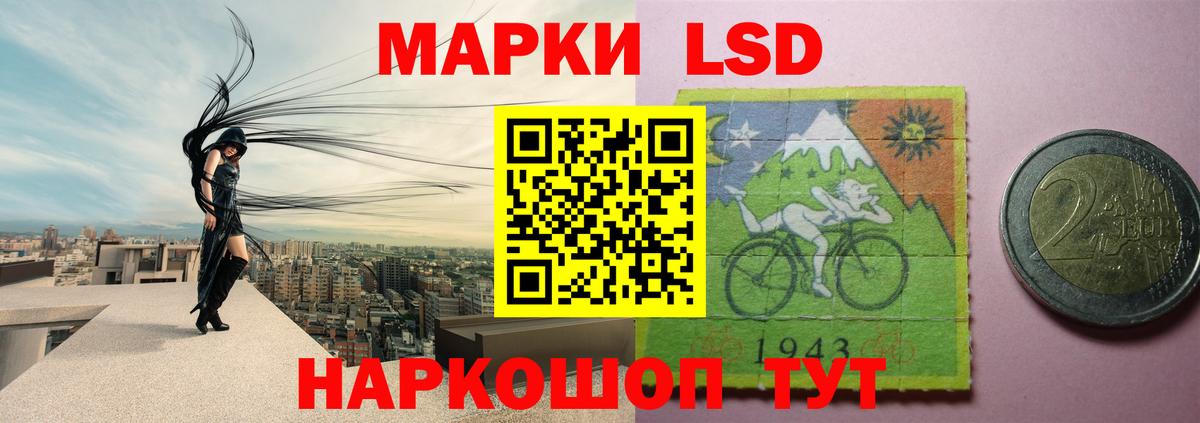 Мурманск  ЛСД экстази  Вход с VPN  LSD-25 экстази кислота  MEGA ONION  Лсд 25 экстази ecstasy 