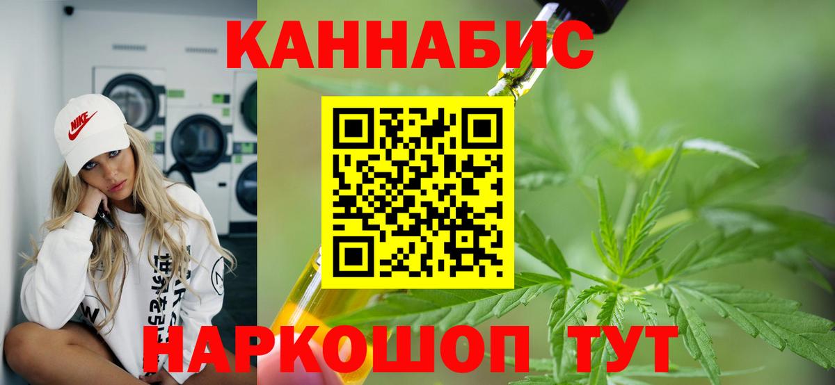 Бошки марихуана Ganja Мурманск